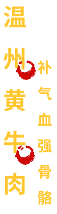 谢大牛馆